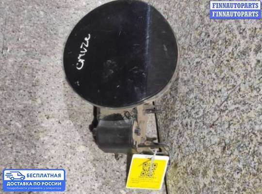 Лючок бензобака на Chevrolet Cruze I (J300)