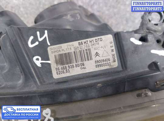 Фара передняя на Citroen C4 I (LC_)