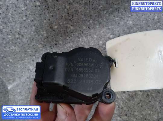 Моторчик заслонки печки на Opel Vectra C