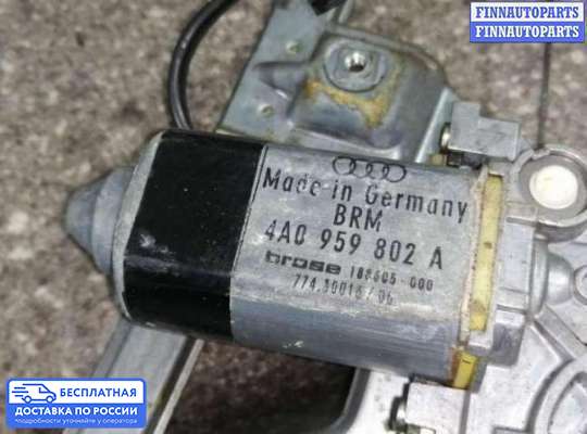 Стеклоподъемник электрический на Audi 100 (4A, C4)