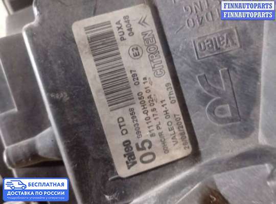 Фара передняя на Citroen C1