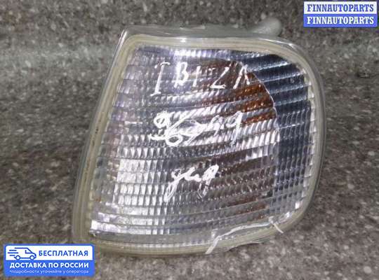 Поворотник передний на SEAT Ibiza II (6K1)