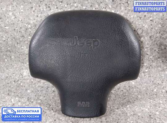 Подушка безопасности водителя (AirBag) на Jeep Grand Cherokee I (ZJ)