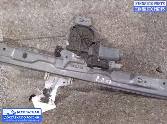 Стеклоподъемник электрический на Peugeot 207