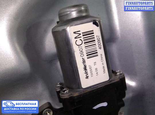 Стеклоподъемник электрический на Hyundai Santa Fe II (CM)