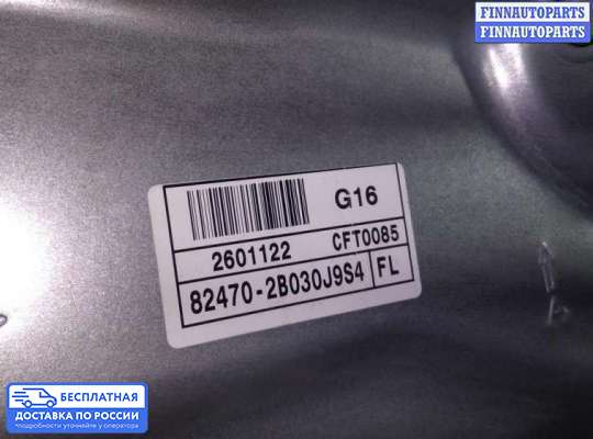 Стеклоподъемник электрический на Hyundai Santa Fe II (CM)