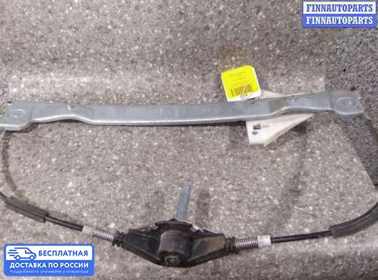 Стеклоподъемник электрический на Mitsubishi Colt VI (Z3)
