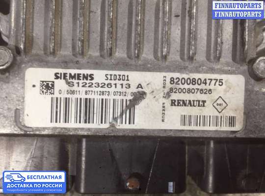 ЭБУ ДВС (блок управления двигателем) на Renault Scenic II