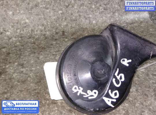 Сигнал (клаксон) на Audi A6 (C5)