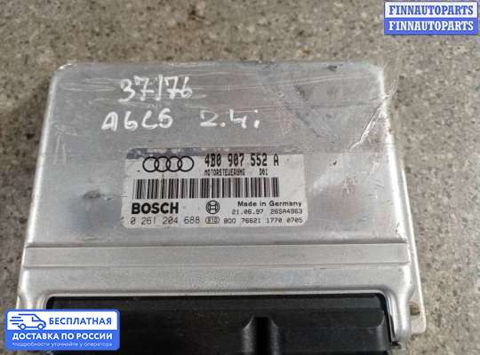 ЭБУ ДВС (блок управления двигателем) на Audi A6 (C5)