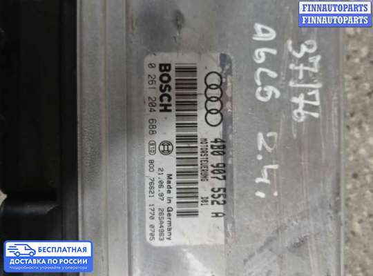 ЭБУ ДВС (блок управления двигателем) на Audi A6 (C5)