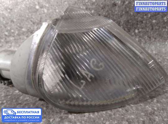 Поворотник передний на Renault Laguna I