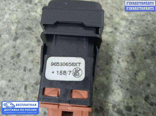 Кнопки на Citroen C4 Picasso