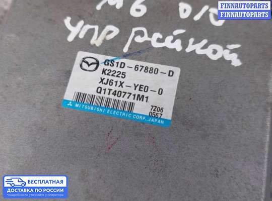 ЭБУ прочее на Mazda 6 II (GH)