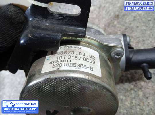 Насос вакуумный (дизель) на Renault Scenic III