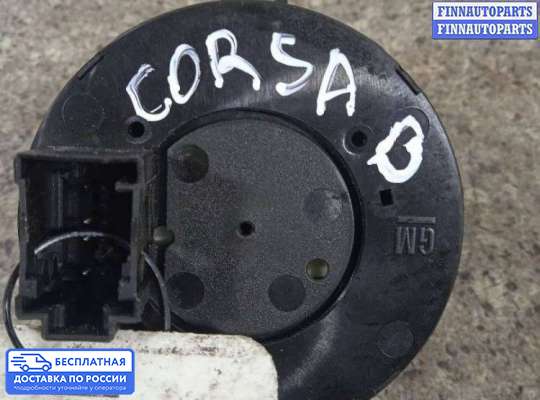 Переключатель света на Opel Corsa D