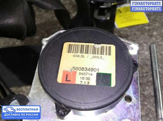 Ремень безопасности на Opel Astra H / Classic