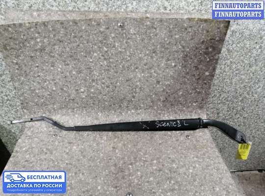 Поводок дворника на Renault Scenic II