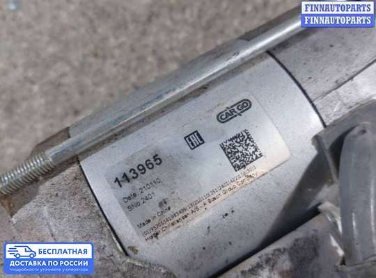 Стартер на Land Rover Freelander I