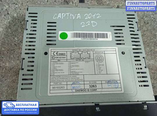 Магнитола на Chevrolet Captiva