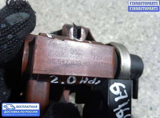 Клапан электромагнитный на Peugeot 407