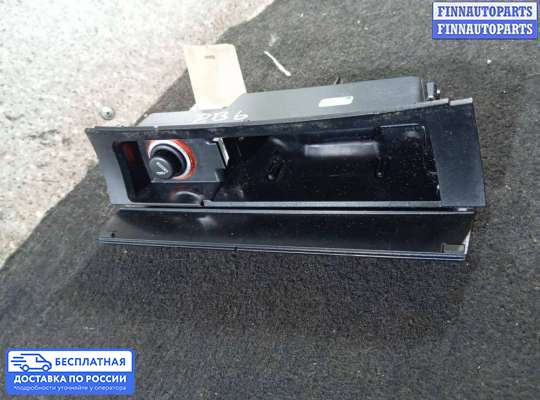 Пепельница на Volkswagen Passat B6 (3C)