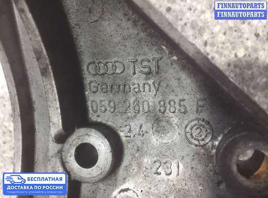 Кронштейн прочее на Audi A4 (8E/8H, B6)