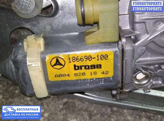 Стеклоподъемник электрический на Mercedes-Benz S (W140)