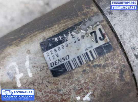 Стартер на Mazda 323 (BJ) 323F/ 323S