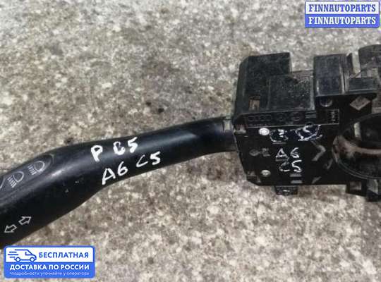 Подрулевой переключатель на Audi A6 (C5)