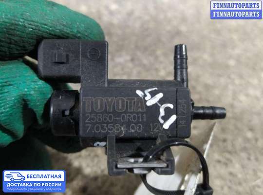 Клапан электромагнитный на Toyota Verso AR20