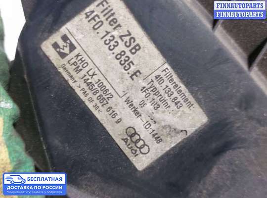 Корпус воздушного фильтра на Audi A6 (C6)