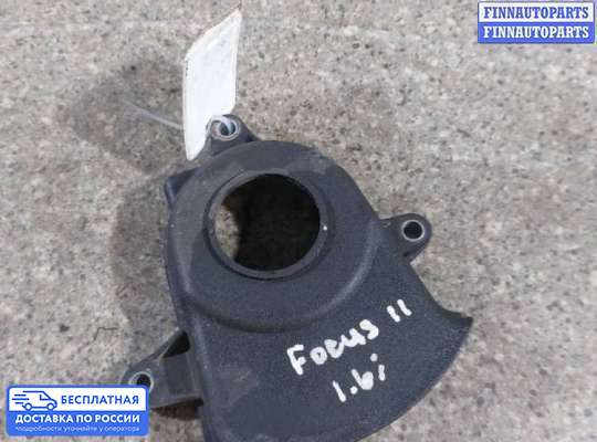 Кожух (крышка) ремня ГРМ на Ford Focus II