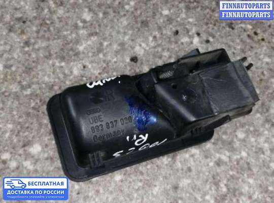 Ручка двери внутренняя на Audi 100 (44Q, C3)