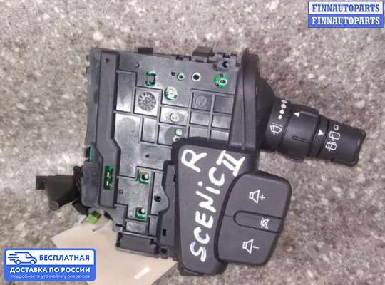 Подрулевой переключатель на Renault Scenic II