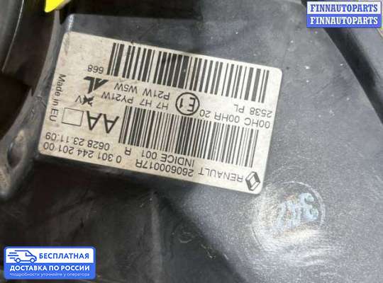 Фара передняя на Renault Megane III
