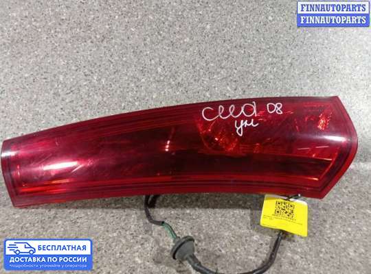 Фонарь задний на Kia Ceed I (ED)