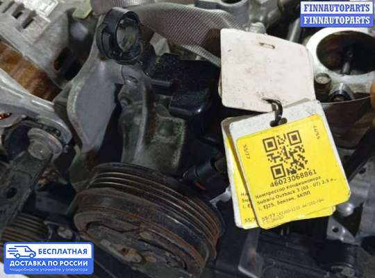 Компрессор кондиционера на Subaru Legacy III (BE, BH)