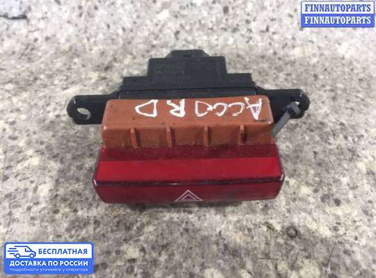 Кнопка аварийной остановки на Honda Accord VIII (CU)