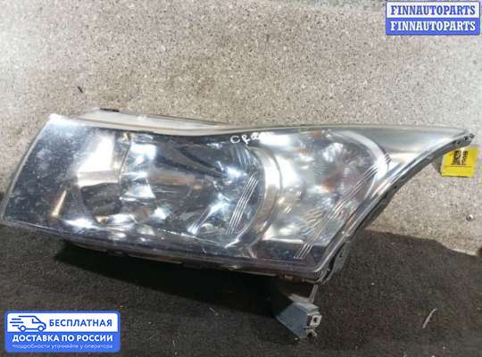 Фара передняя на Chevrolet Cruze I (J300)