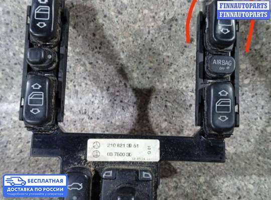 Блок управления стеклоподъёмниками на Mercedes-Benz E (W210)