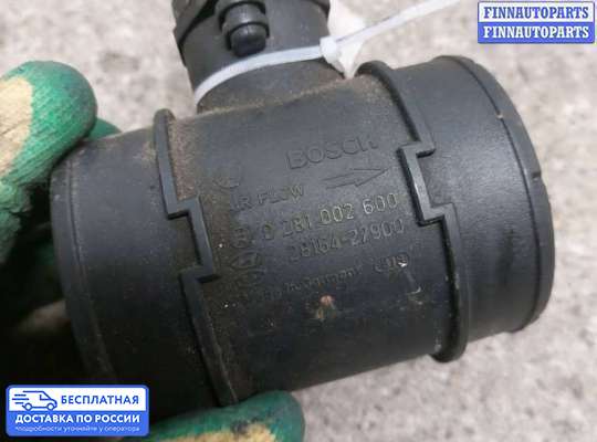 Датчик расхода воздуха (ДМРВ) на Hyundai Santa Fe I (SM, Classic +ТАГАЗ)