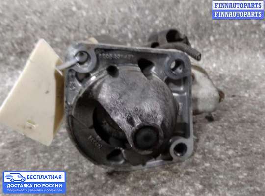 Стартер на Ford Focus II