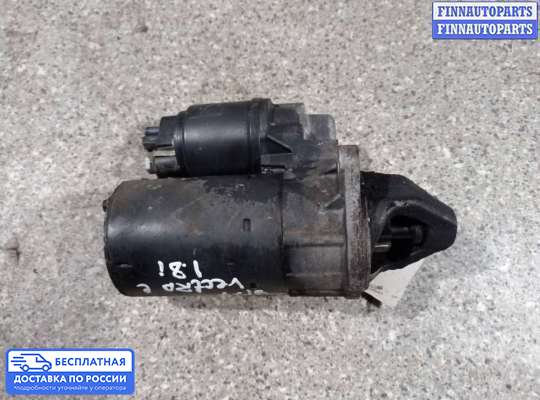 Стартер на Opel Zafira A