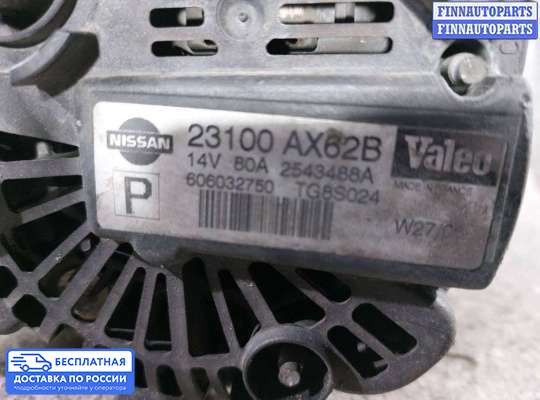 Генератор на Nissan Micra (K12)