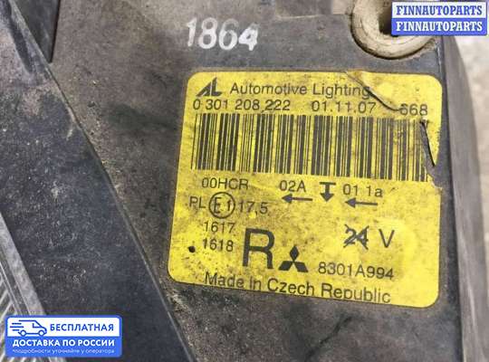 Фара передняя на Mitsubishi Colt VI (Z3)