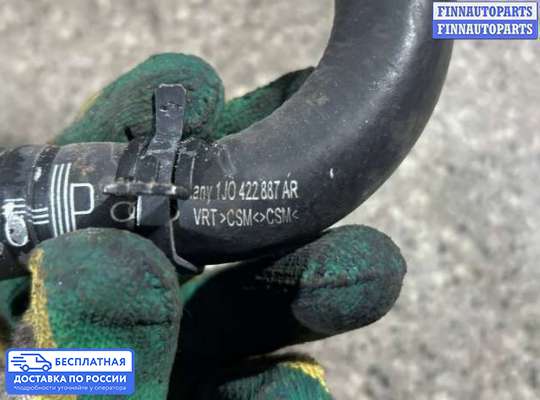 Трубка (шланг) гидроусилителя на Volkswagen Golf IV (1J)