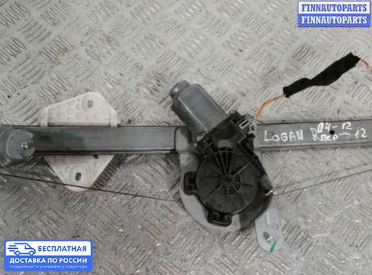 Стеклоподъемник электрический на Renault Logan I