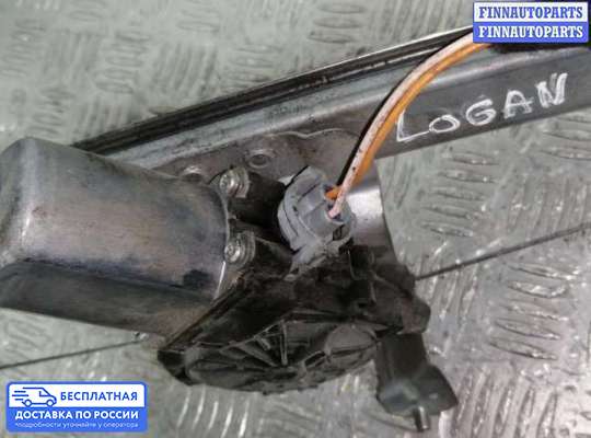 Стеклоподъемник электрический на Renault Logan I