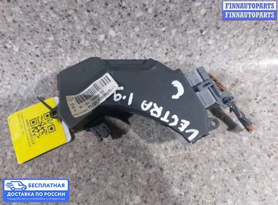 Резистор (сопротивление) отопителя на Opel Vectra C